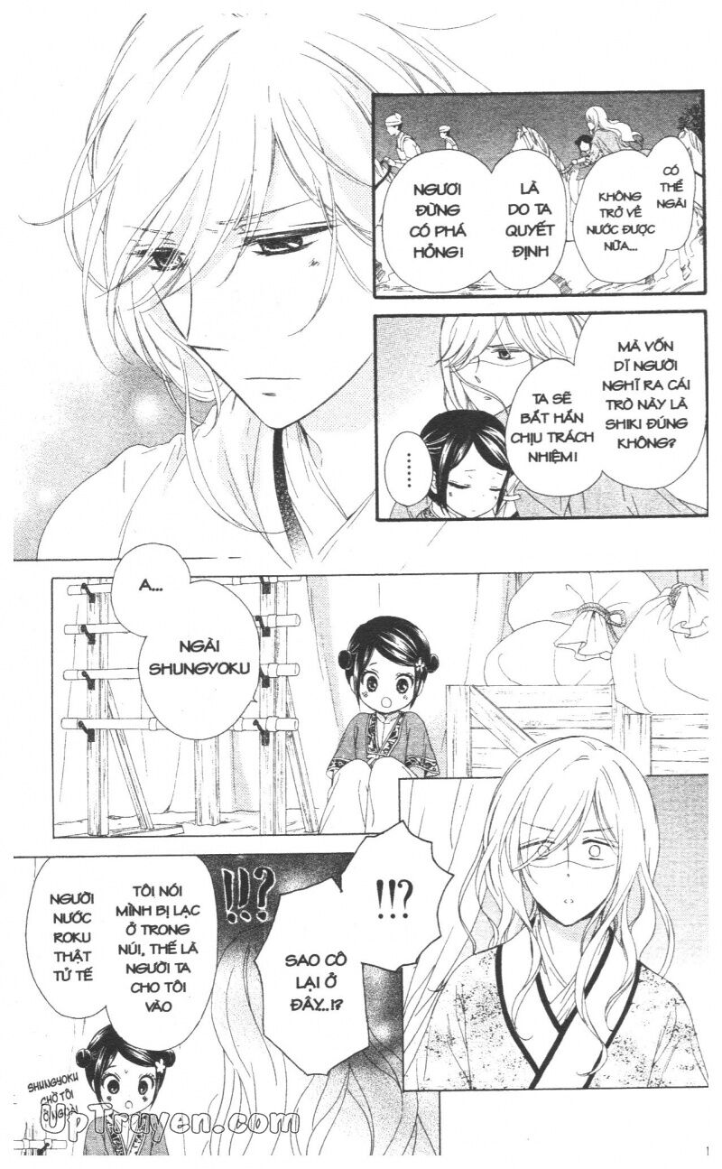 Mikado no Shihou: Chapter 27
