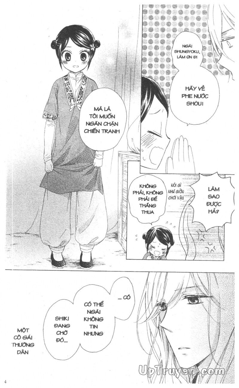 Mikado no Shihou: Chapter 27