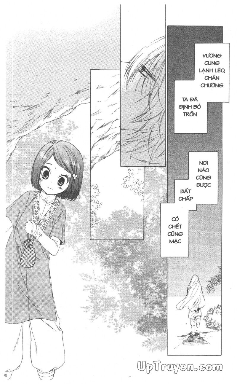 Mikado no Shihou: Chapter 27