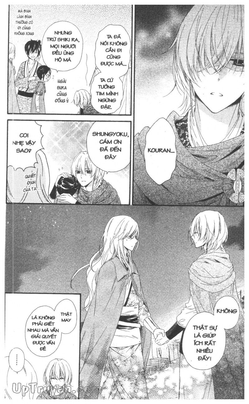 Mikado no Shihou: Chapter 27