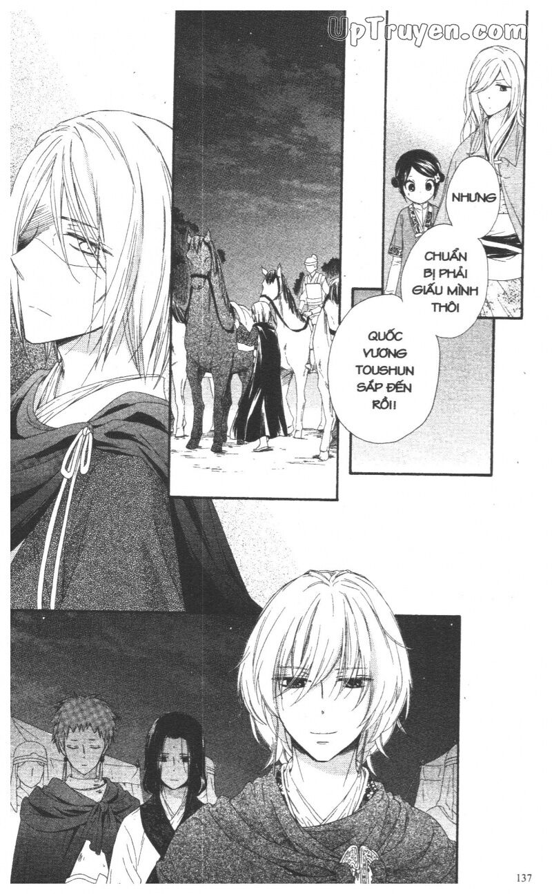 Mikado no Shihou: Chapter 27