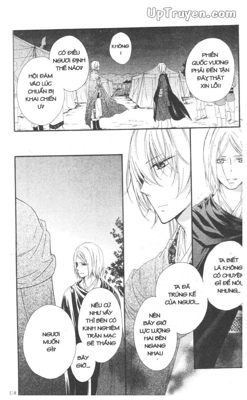 Mikado no Shihou: Chapter 27