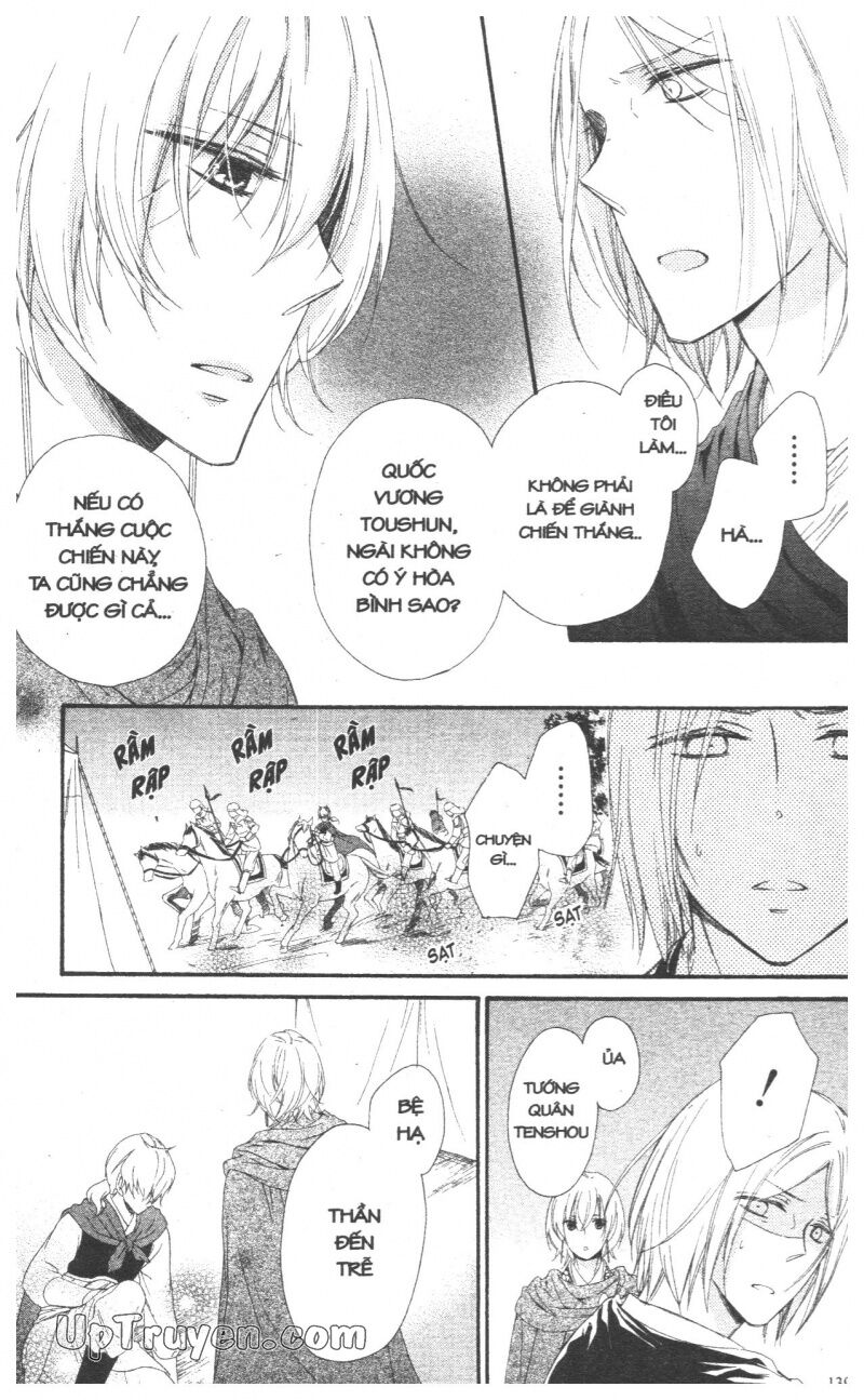Mikado no Shihou: Chapter 27