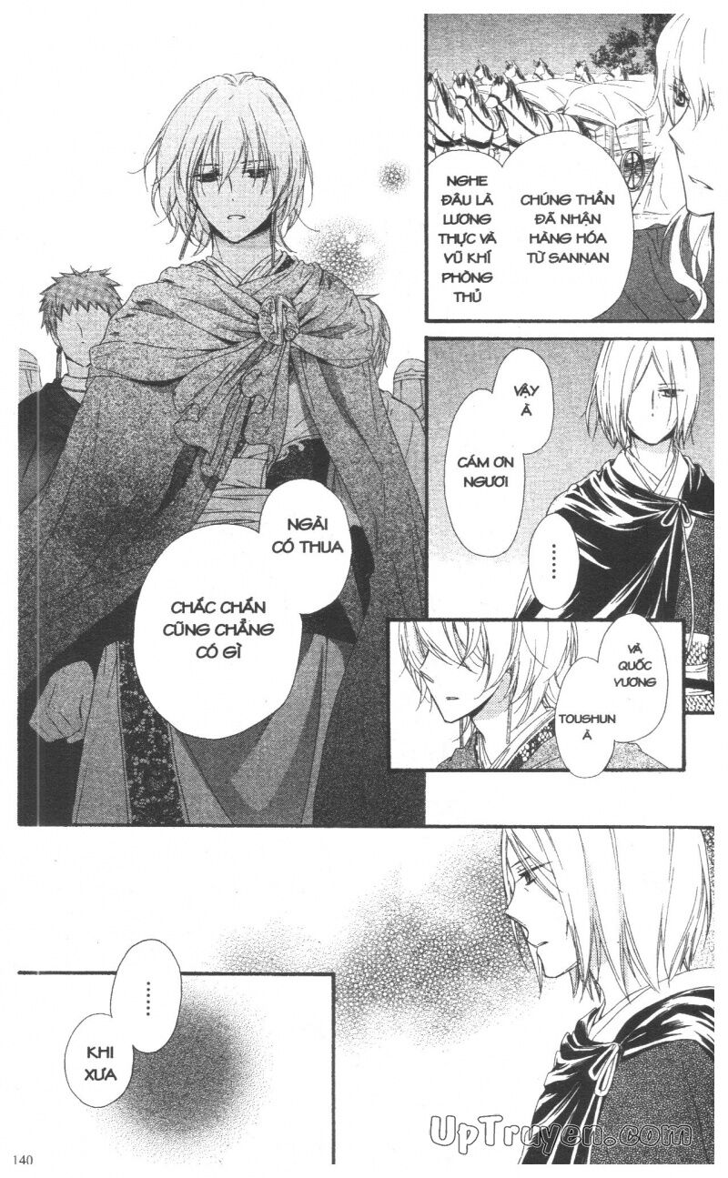 Mikado no Shihou: Chapter 27