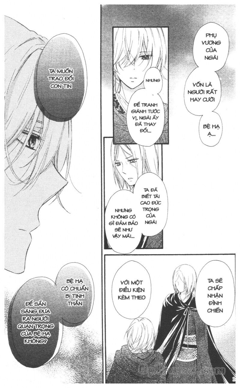 Mikado no Shihou: Chapter 27