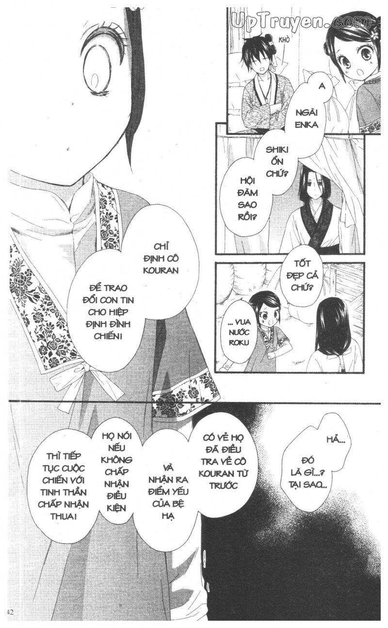 Mikado no Shihou: Chapter 27