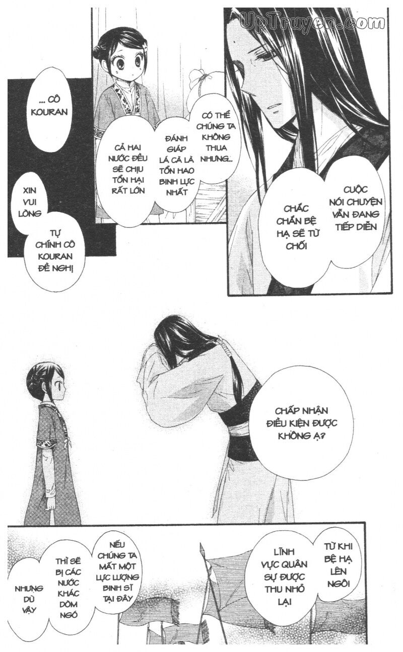Mikado no Shihou: Chapter 27