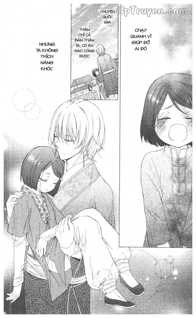 Mikado no Shihou: Chapter 27