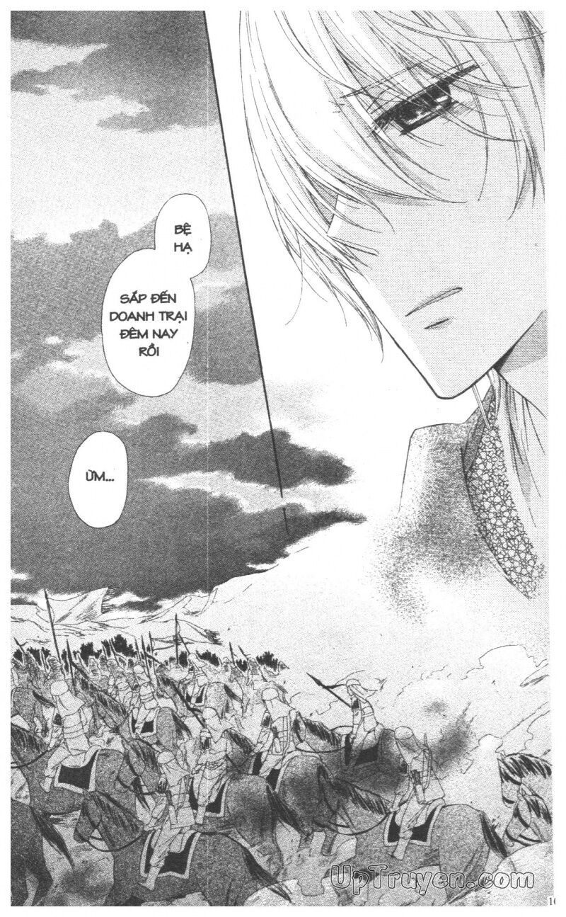 Mikado no Shihou: Chapter 27