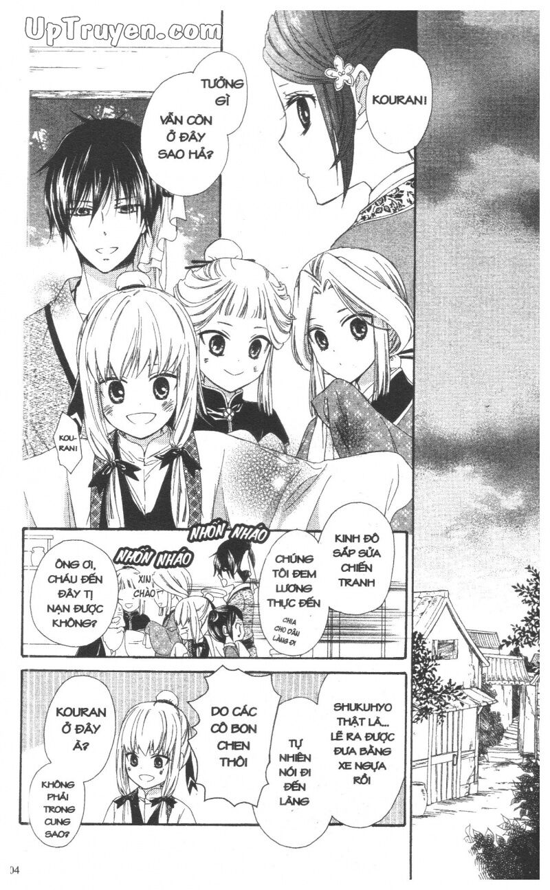 Mikado no Shihou: Chapter 27
