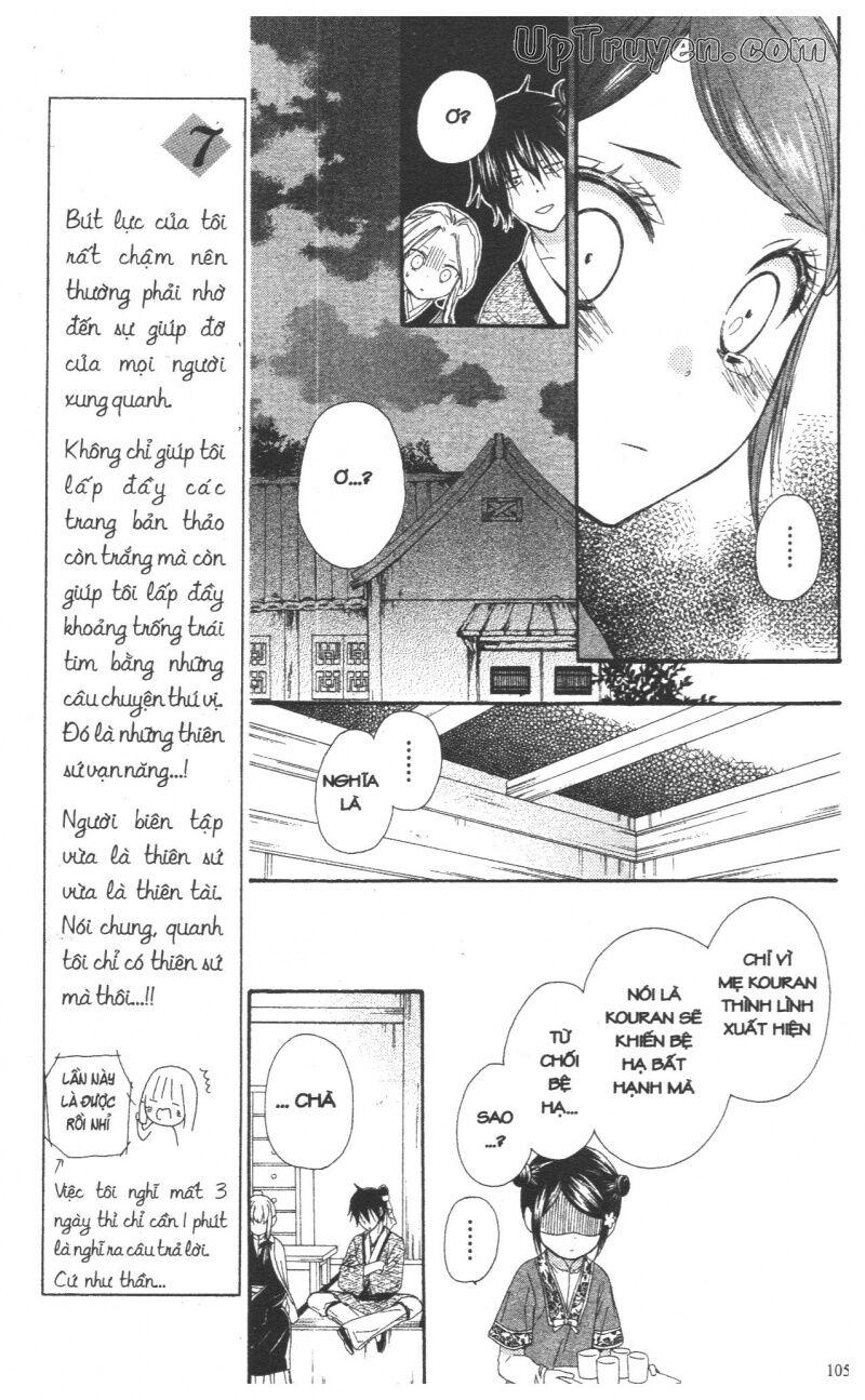 Mikado no Shihou: Chapter 27