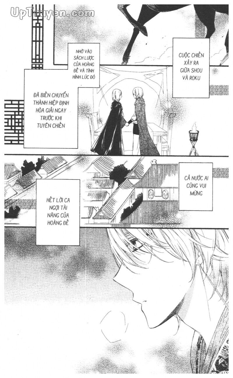 Mikado no Shihou: Chapter 28