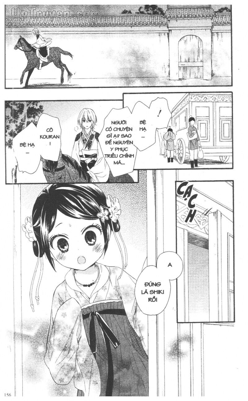 Mikado no Shihou: Chapter 28