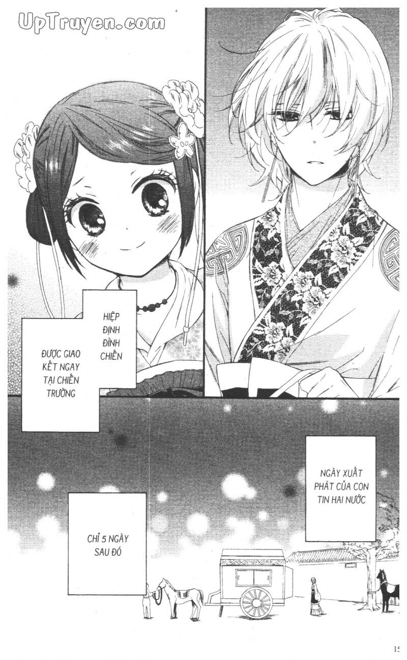 Mikado no Shihou: Chapter 28