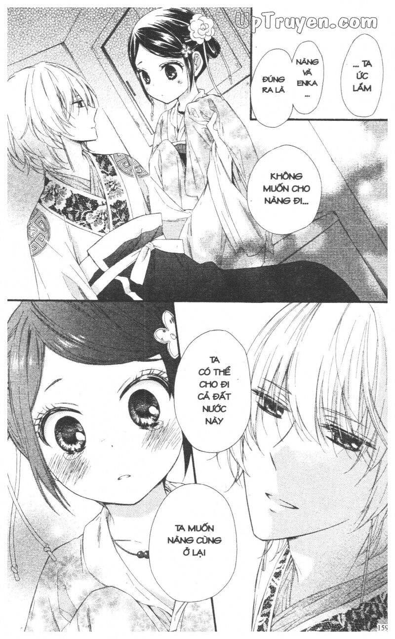 Mikado no Shihou: Chapter 28