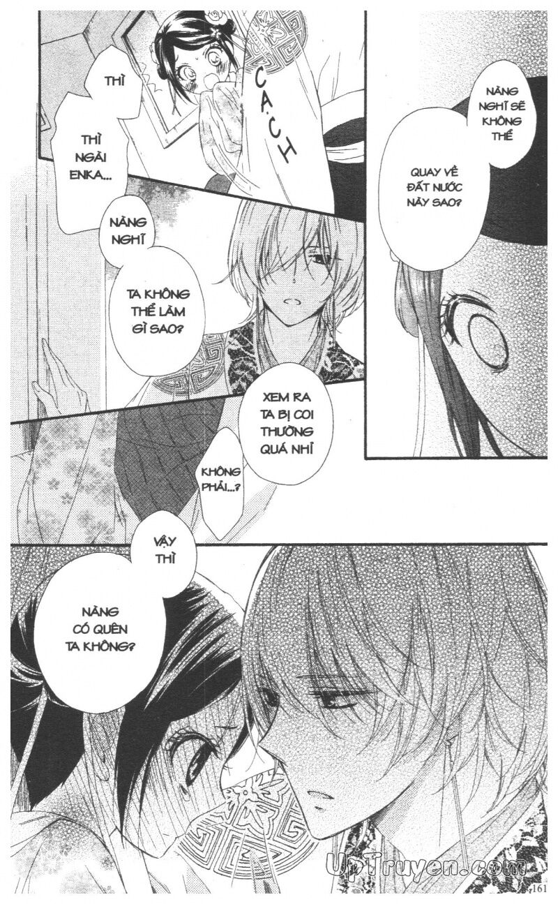 Mikado no Shihou: Chapter 28