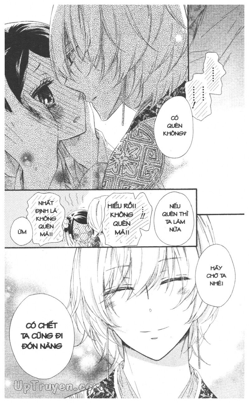 Mikado no Shihou: Chapter 28