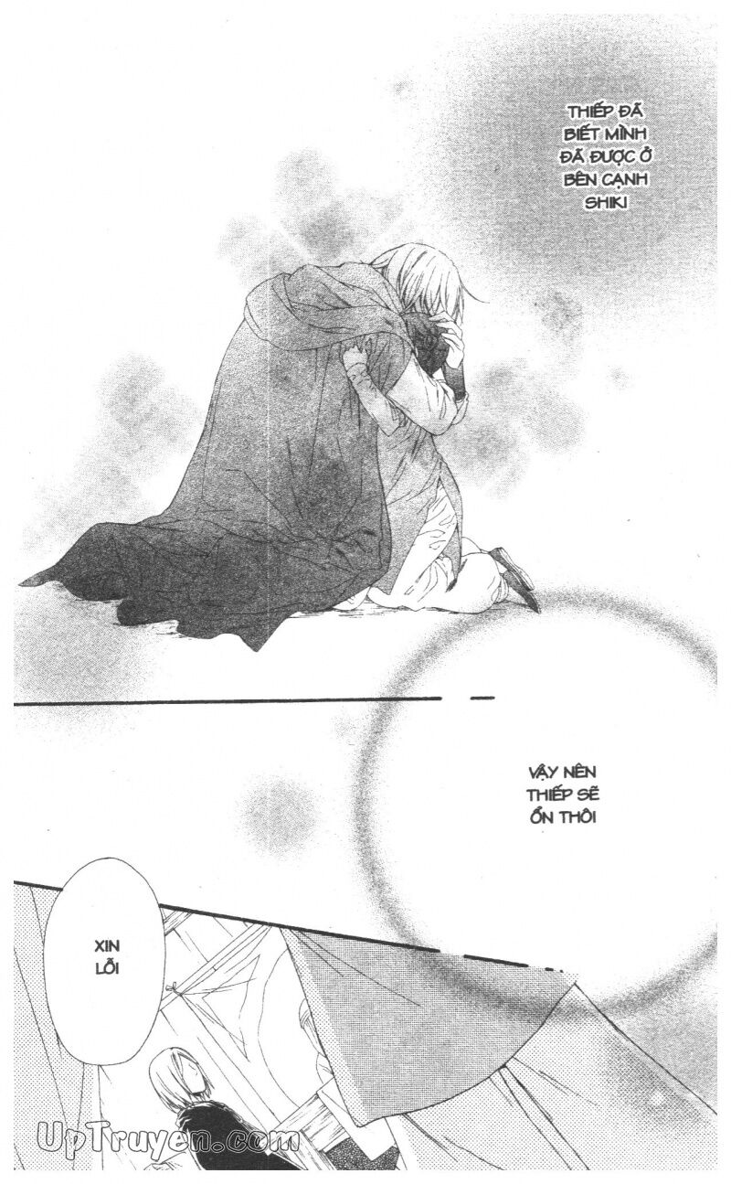 Mikado no Shihou: Chapter 28