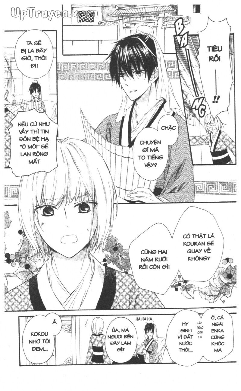 Mikado no Shihou: Chapter 28