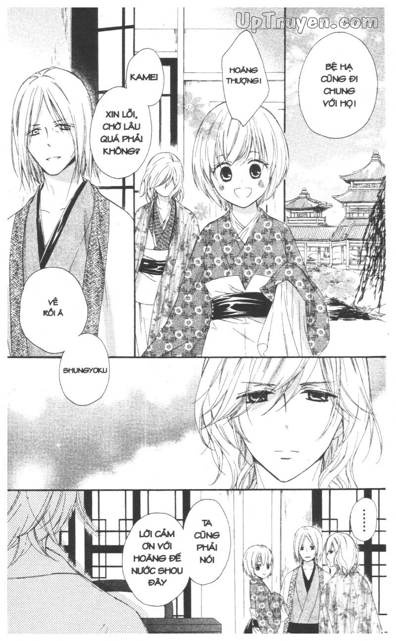 Mikado no Shihou: Chapter 28
