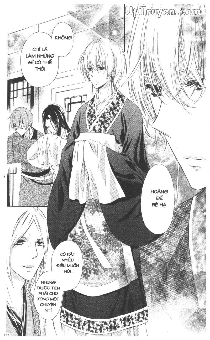 Mikado no Shihou: Chapter 28