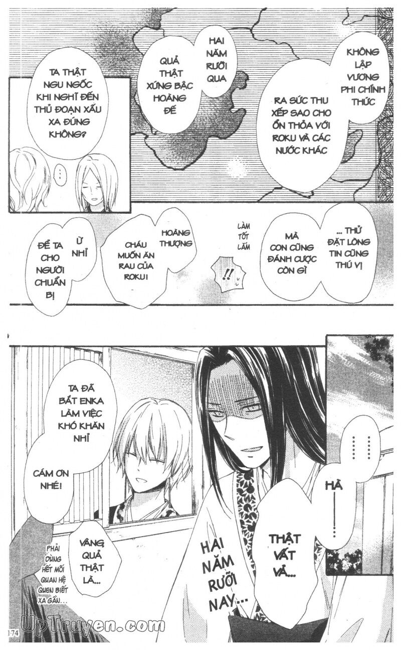 Mikado no Shihou: Chapter 28