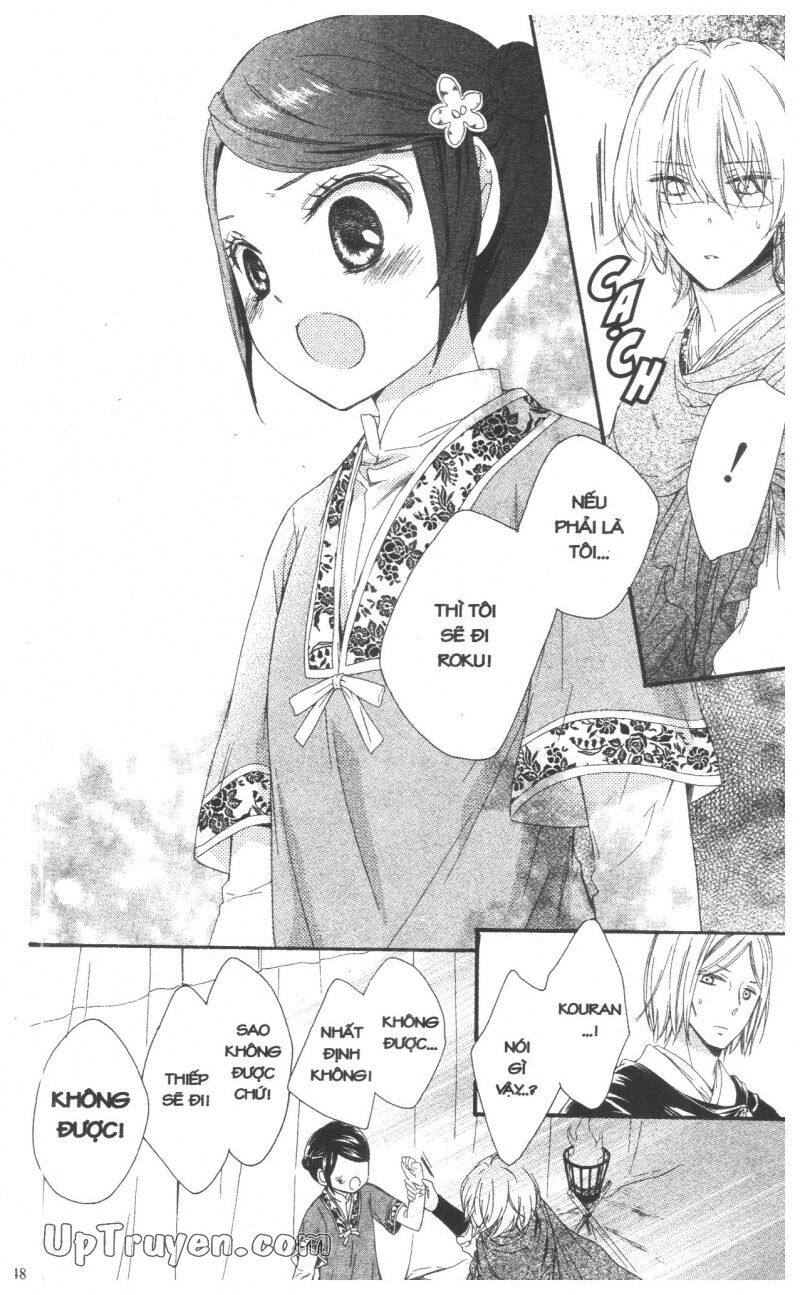 Mikado no Shihou: Chapter 28