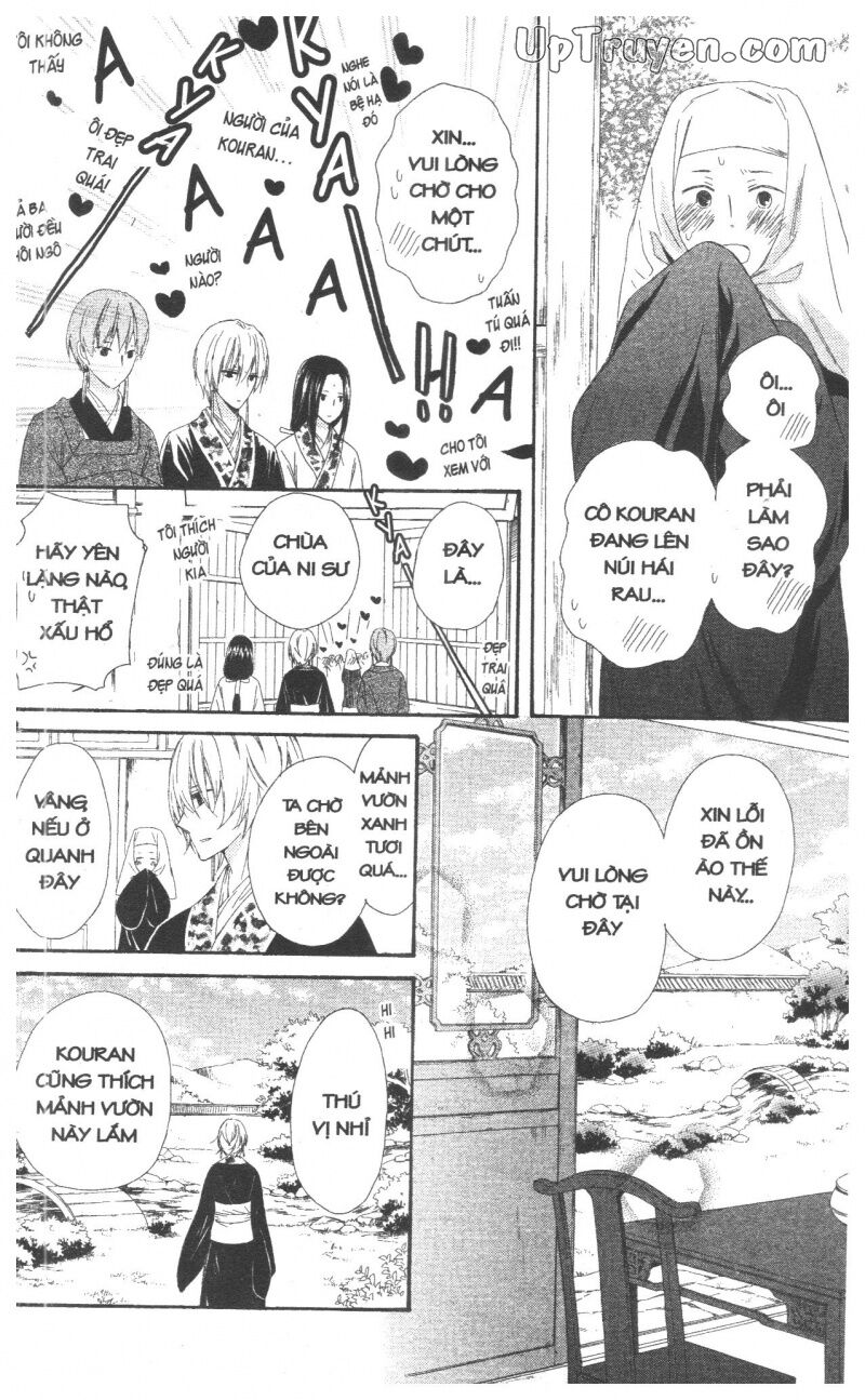 Mikado no Shihou: Chapter 28