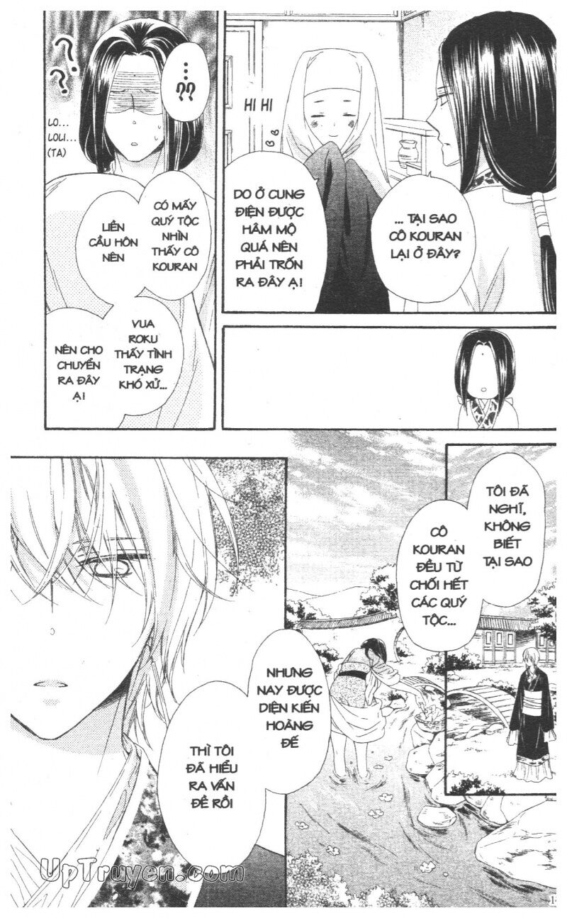 Mikado no Shihou: Chapter 28