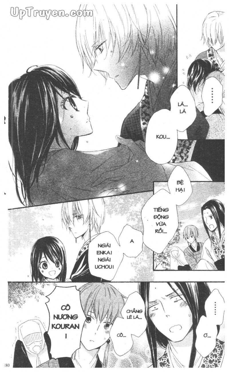 Mikado no Shihou: Chapter 28