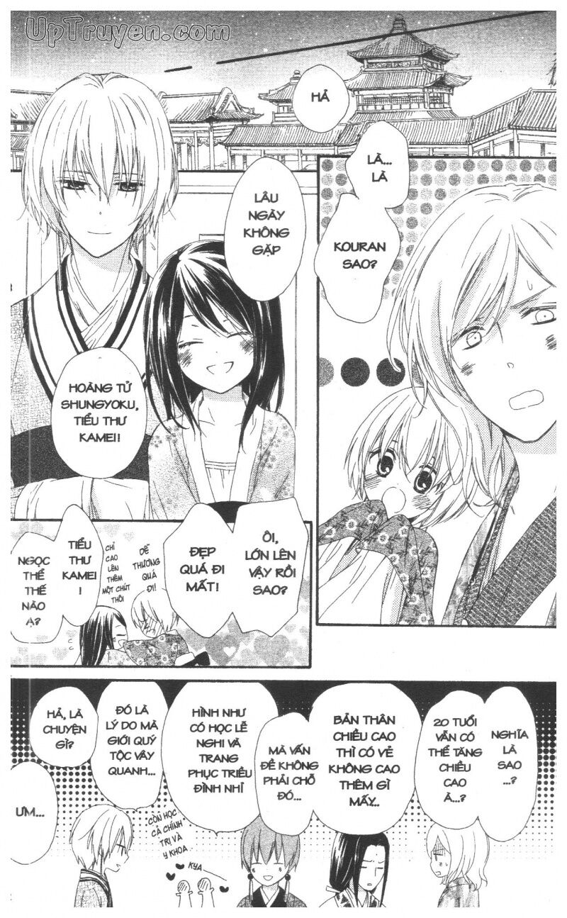 Mikado no Shihou: Chapter 28