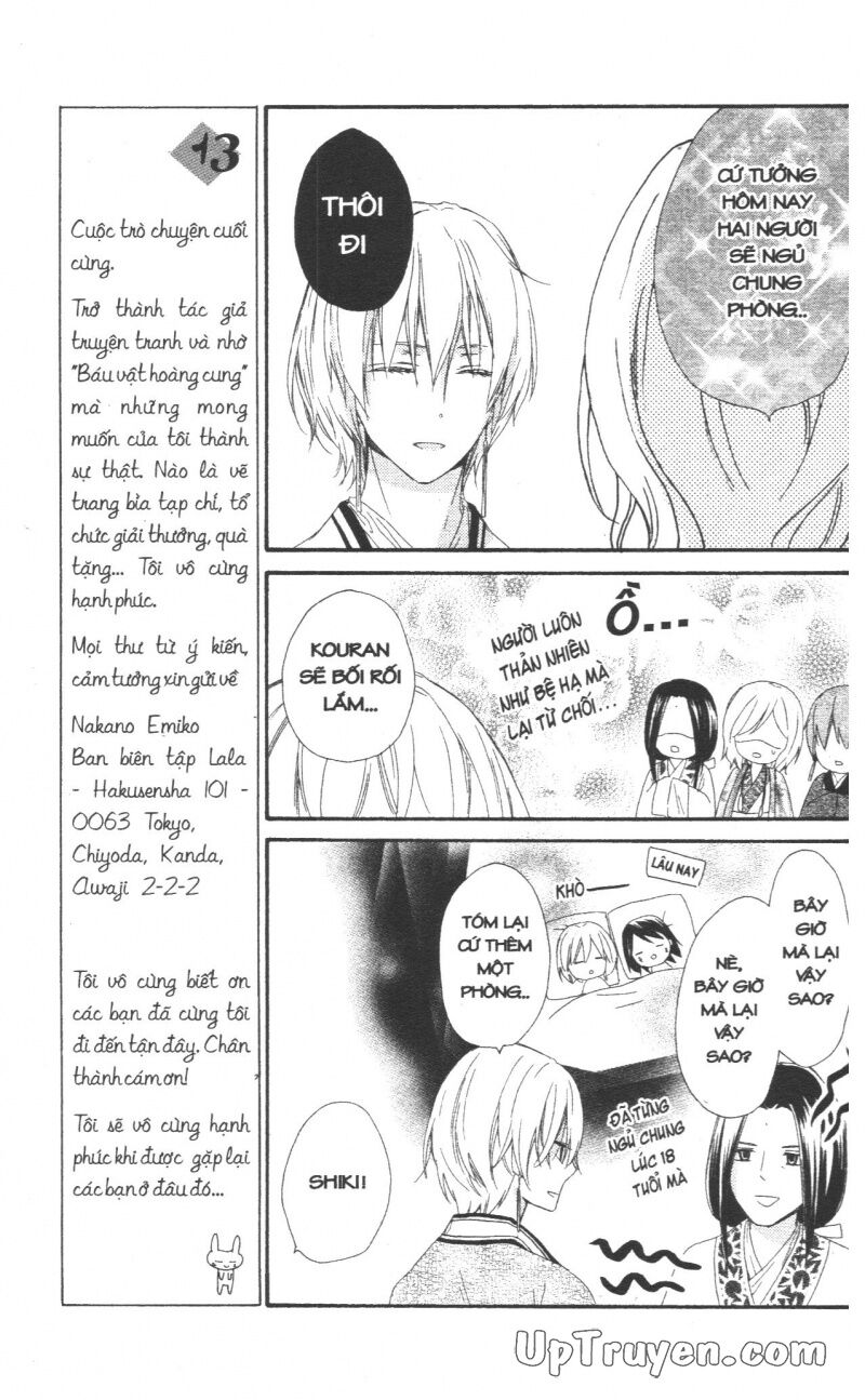 Mikado no Shihou: Chapter 28