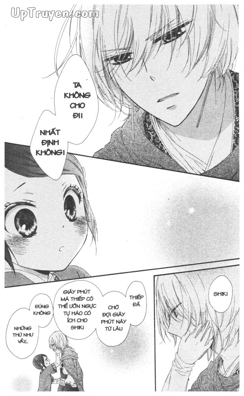 Mikado no Shihou: Chapter 28