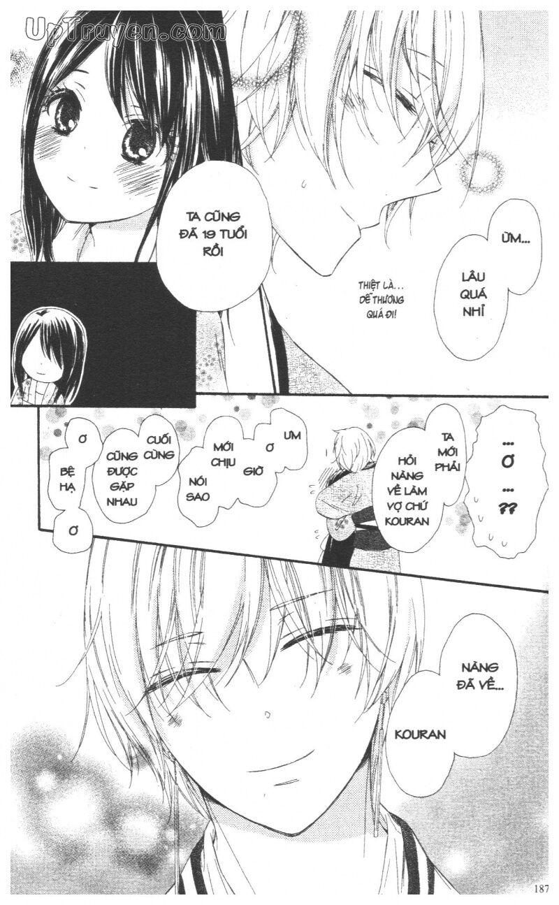 Mikado no Shihou: Chapter 28
