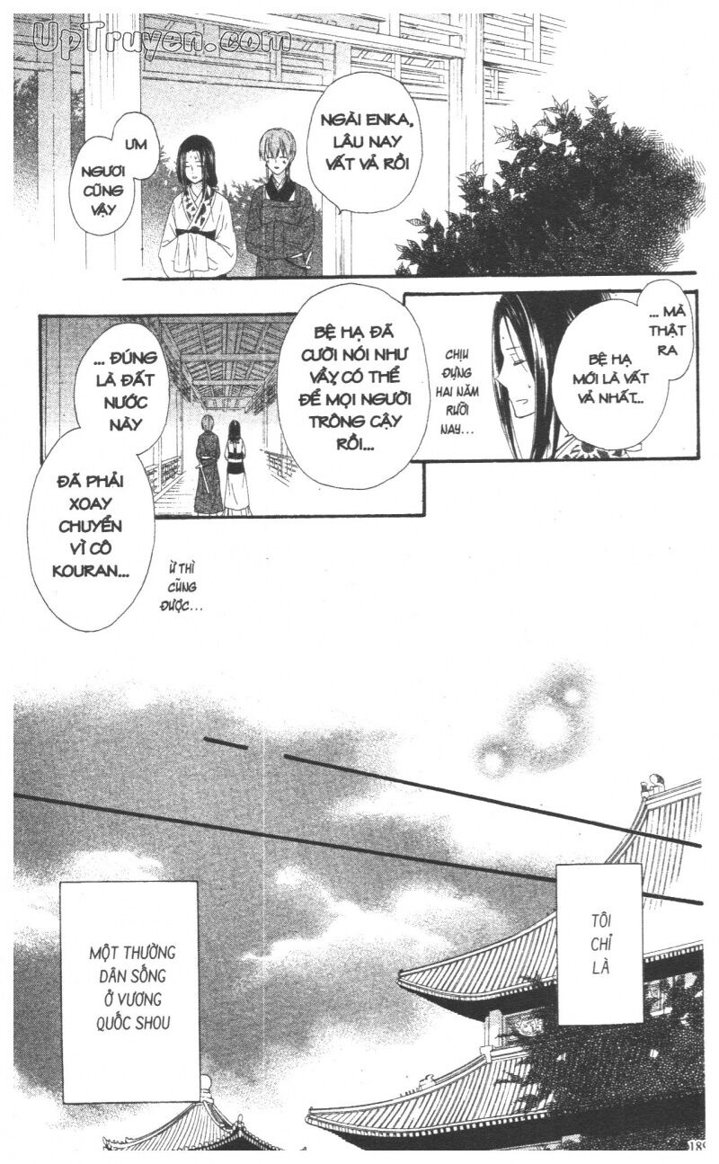 Mikado no Shihou: Chapter 28
