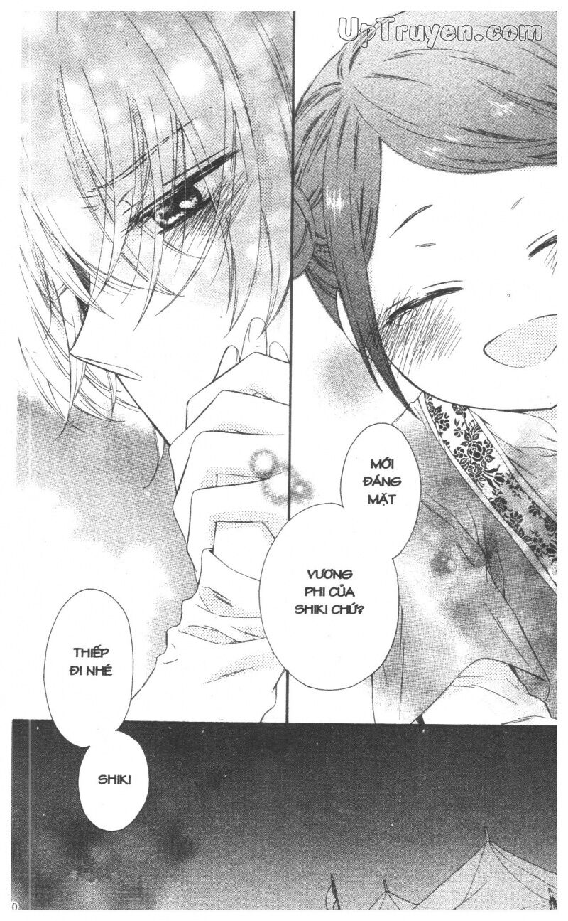 Mikado no Shihou: Chapter 28
