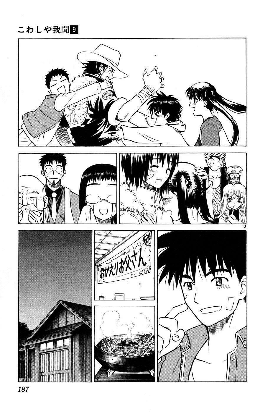 Kowashiya Gamon - Nhiệm Vụ Đặc Biệt: Chapter 88: - End