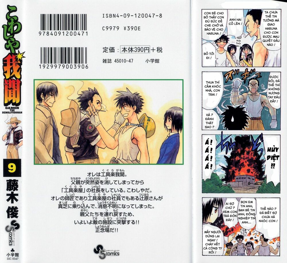 Kowashiya Gamon - Nhiệm Vụ Đặc Biệt: Chapter 88: - End