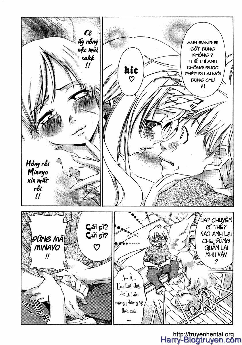 My Balls: Chapter 14