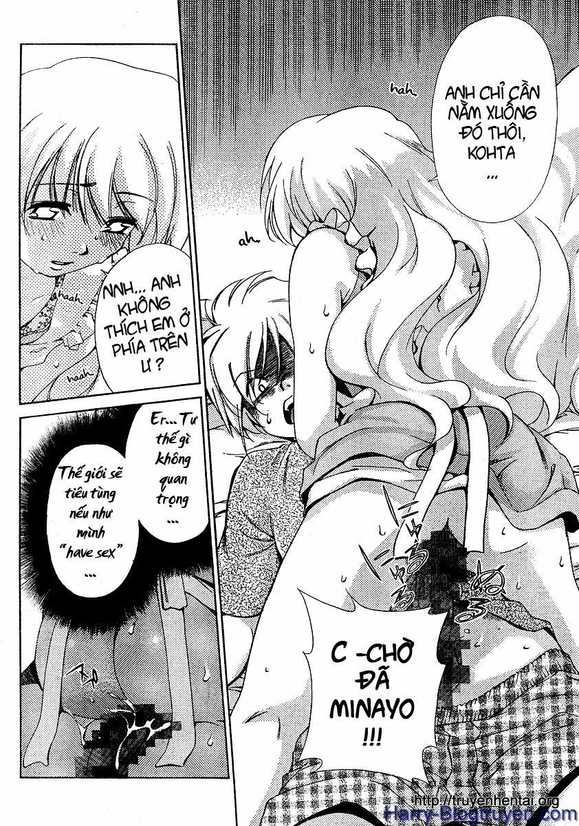 My Balls: Chapter 14