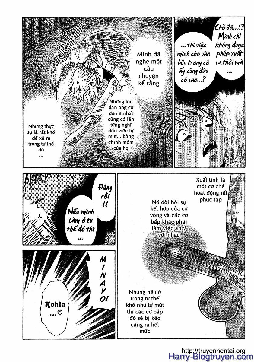 My Balls: Chapter 14
