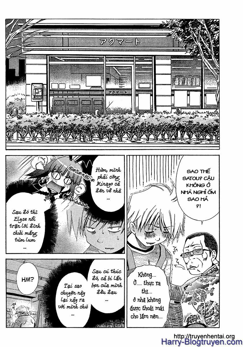 My Balls: Chapter 14