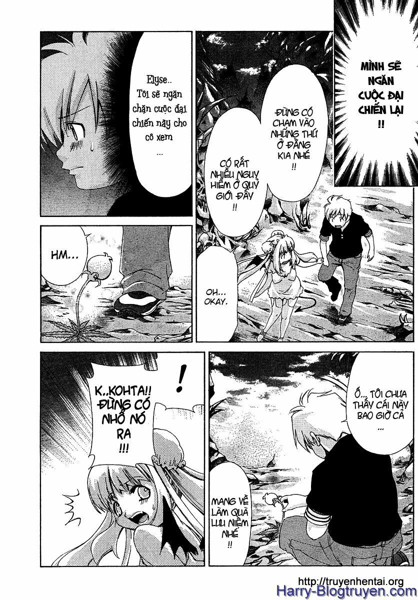 My Balls: Chapter 23