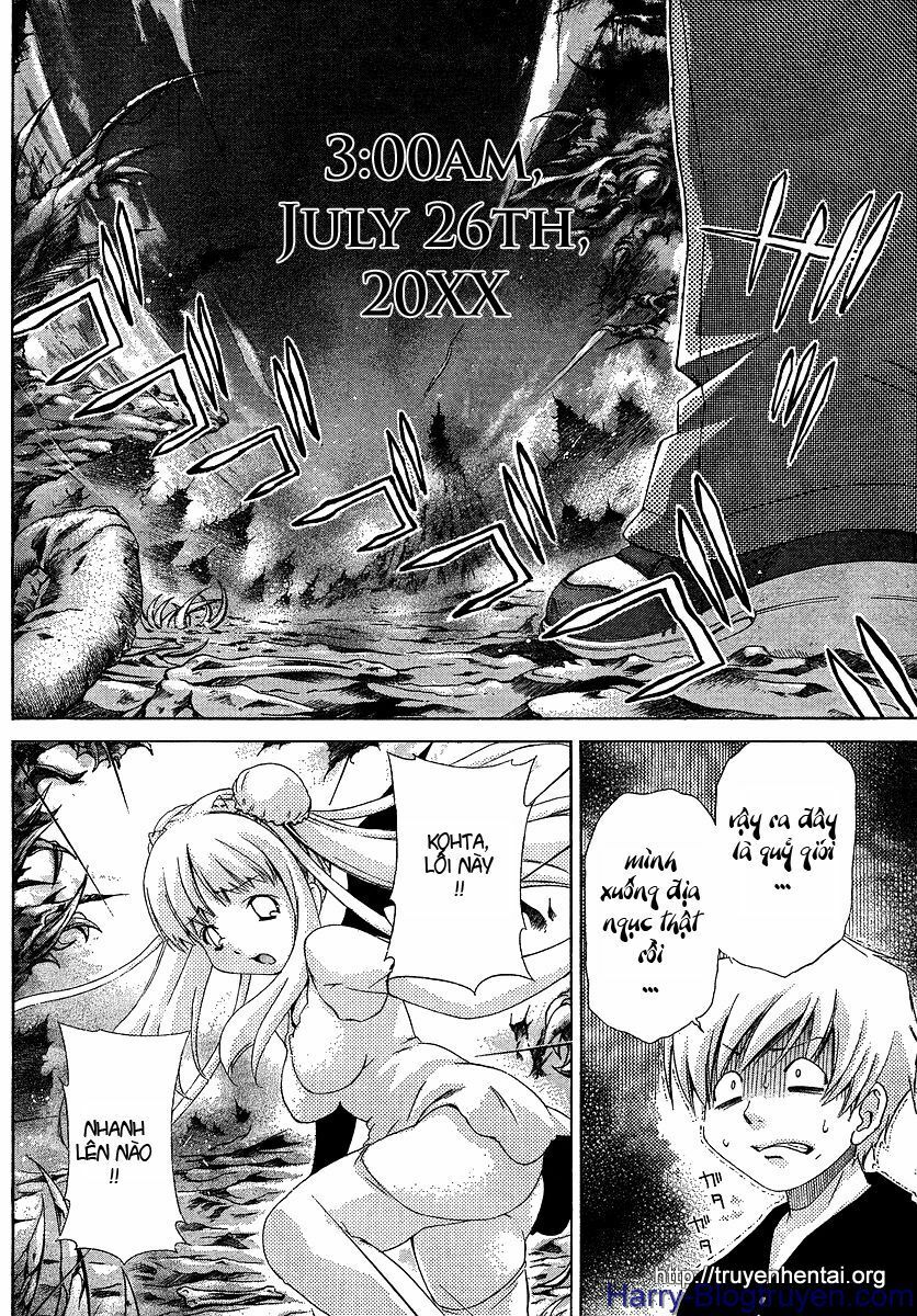 My Balls: Chapter 23