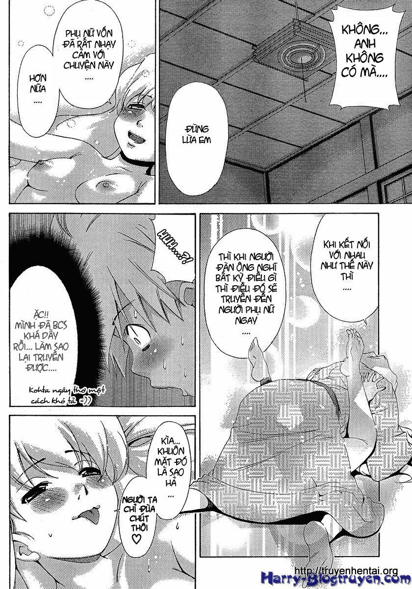 My Balls: Chapter 29