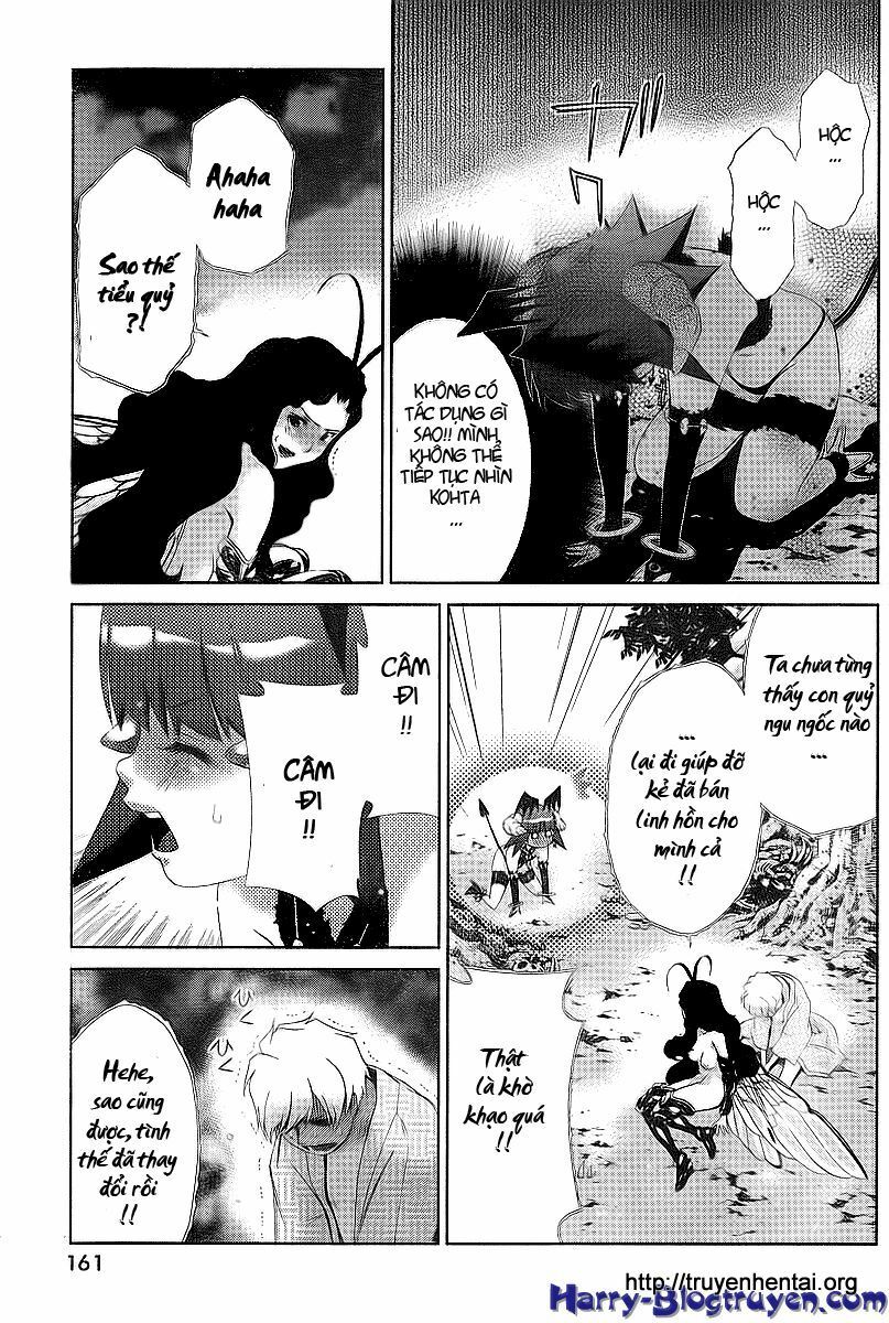 My Balls: Chapter 32