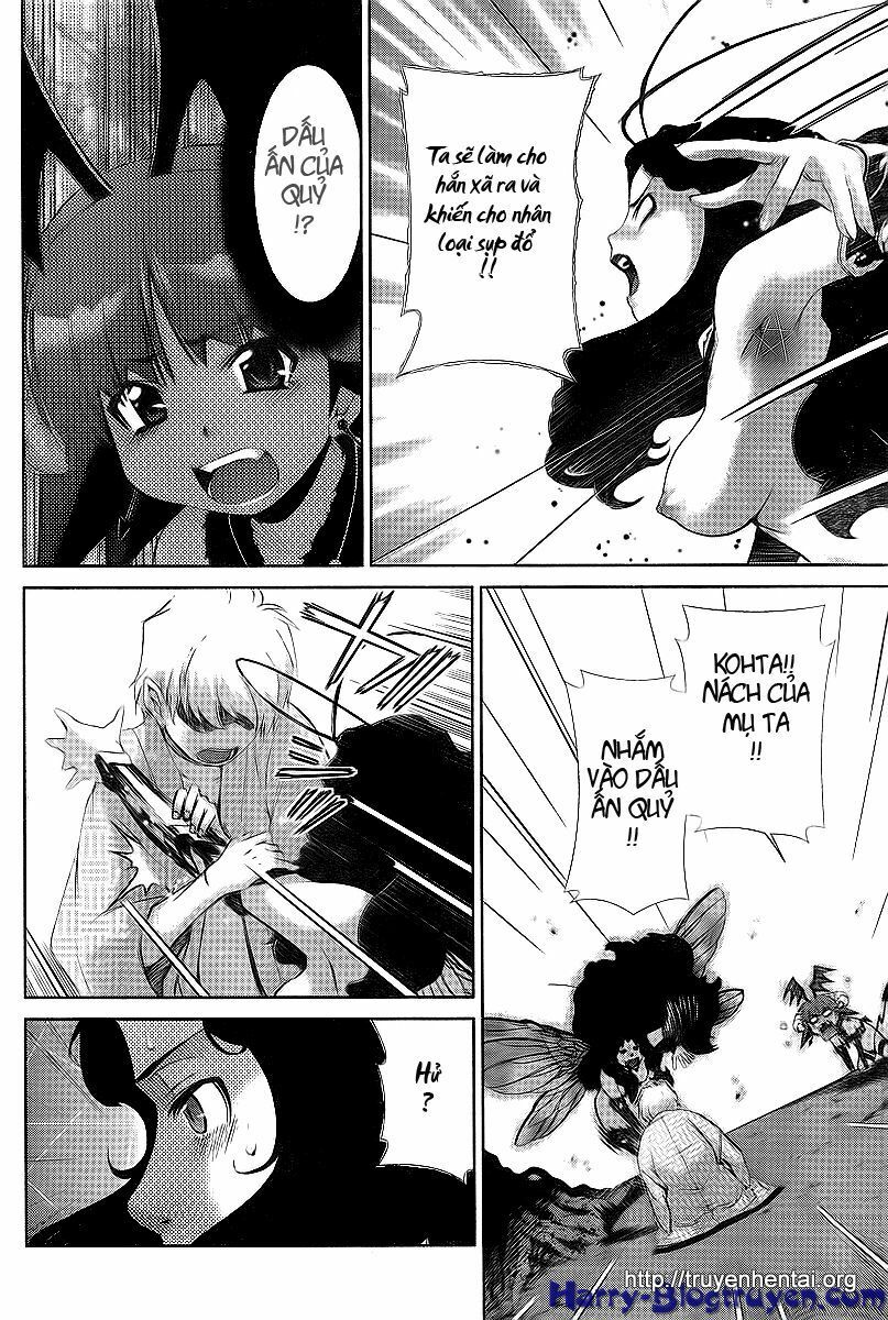 My Balls: Chapter 32