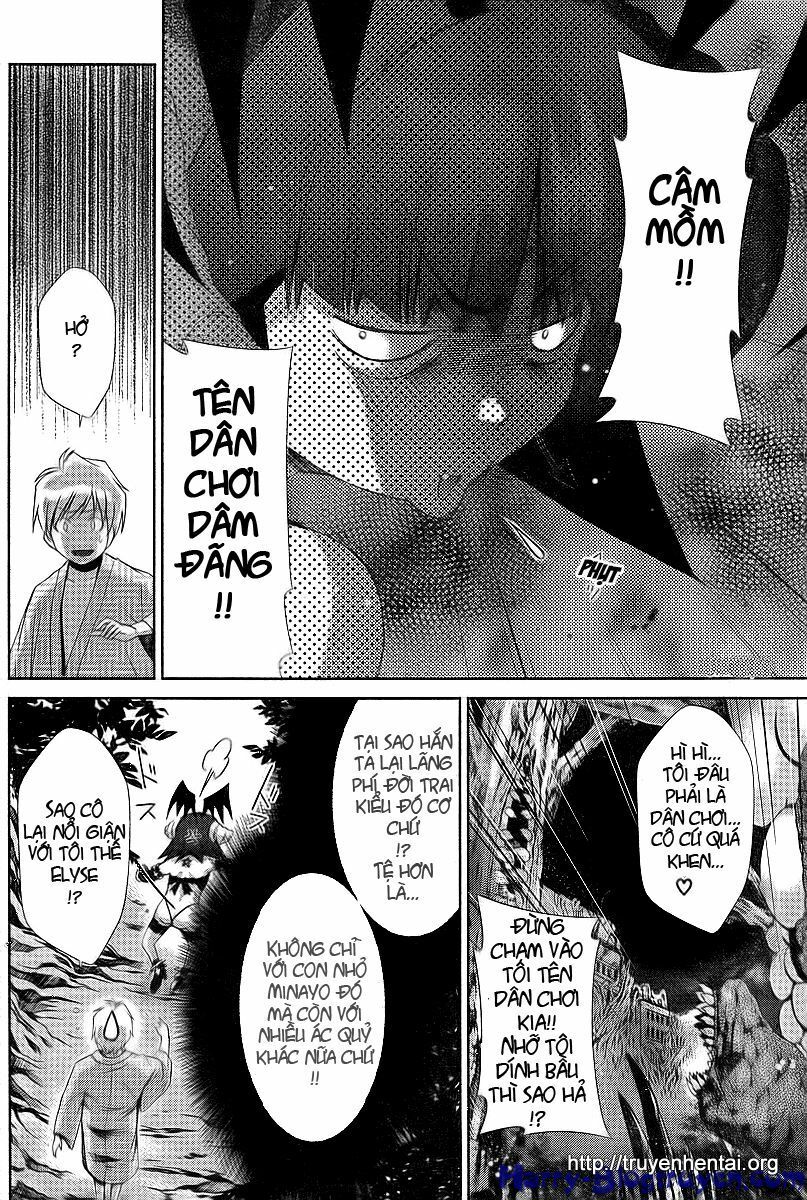 My Balls: Chapter 32