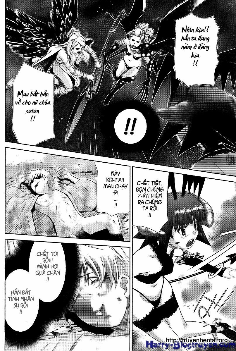 My Balls: Chapter 32