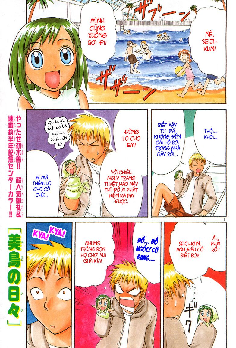 Midori no Hibi: Chapter 22